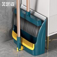 艺姿 防风梳齿型扫把簸箕套装组合 家用扫地扫头发扫帚 YZ-YS316