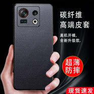 川烁 努比亚Z50sPro手机壳碳纤维纹理Zs40Pro防摔保护套全包商务简约凯夫拉纹z50皮套 努比亚Z40sPro-碳纤维-黑色