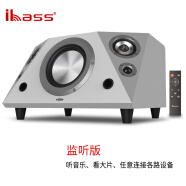 ibass 钻石II代发烧监听蓝牙音箱hifi木质大功率K歌有源电脑电视客厅回音壁音响低音炮家庭影院 银灰