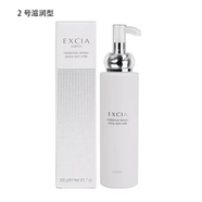 Albion 澳尔滨 新旧包装随机发 雅思赋活滋润乳液2号200ml
