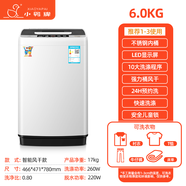 小鸭小洗衣机全自动小型6KG迷你波轮家用宿舍租房母婴儿童小孩宝宝预约健康洗护风干洗脱一体以旧换 6.0公斤 波轮 全自动【强劲动力+全国联保】