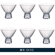 罗派罗派玻璃酒具多彩创意锤纹杯冰淇淋杯甜品杯冰沙杯加厚家用 烟灰230ml【6只】