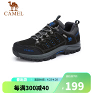 骆驼（CAMEL）男士登山防撞耐磨透气轻便休闲运动鞋 A832303075-026 碳灰/黑 40