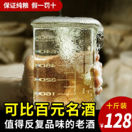 黔三金贵州酱香型53度原浆老酒坤沙纯粮食散装高度10斤大桶高粱泡酒自酿 53度 5L 1桶 8号封藏口感更好