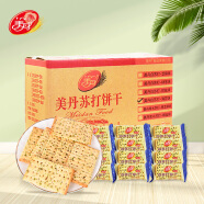 北京特产 美丹 白苏打饼干 早餐点心零食 海苔味2kg 家庭量贩装