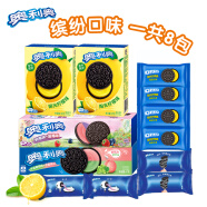 奥利奥（Oreo）夹心饼干 季节限定休闲零食 双果味+柠檬味 早餐下午茶 4盒共388g