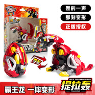 童年格调咖宝蛋神柏纳正版男孩全套大号蛋神恐龙蛋变形玩具男孩生日礼物咖宝车神玩具幼儿园生日礼物 提拉轰（霸王龙丨一摔变形）
