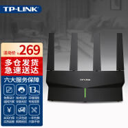 TP-LINK 普联 千兆无线路由器家用易展mesh组网5G双频wifi智能稳定穿墙高速漏油器 XDR5410易展版 AX5400M WiFi6