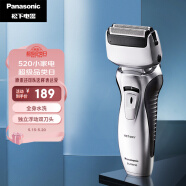 松下（Panasonic）电动剃须刀刮胡刀男士礼物干湿两剃全身水洗双刀头便携系列 ES-RW30-S