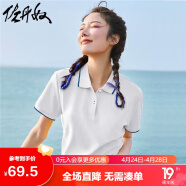 佐丹奴polo衫女夏季翻领上衣珠地布修身短袖POLO衫女05311399