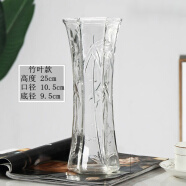 现代圆口六角玻璃花瓶透明大号富贵竹百合水培插花摆件六角瓶 25cm高六角竹叶