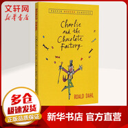 查理和巧克力工厂英文原版 Charlie and the Chocolate Factory 英文原版儿童文学小说 进口儿童读物 罗尔德达尔Roald Dahl