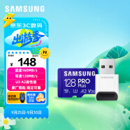 三星（SAMSUNG）128GB TF（MicroSD）存储卡PRO Plus读速160MB/s写速120MB/s高速内存卡原装读卡器套装