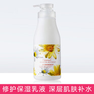 睫蓓洋甘菊美容院专用护肤品套装舒缓面部护理大瓶按摩膏爽肤水洗面奶 洋甘菊乳液1000ml