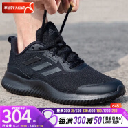 阿迪达斯 （adidas）男鞋官方跑步鞋 24夏新款缓震轻便运动鞋网面透气低帮休闲鞋子男 小椰子跑鞋/黑色/晒图返10【元】 39