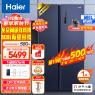 海尔（Haier）600升全空间保鲜科技变频一级能效无霜对开双开门家用电冰箱净味BCD-600WGHSS19B8U1超大容量