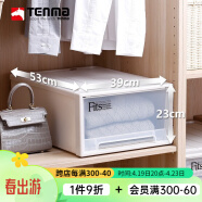 TENMA日本天马收纳箱桌面透明抽屉收纳盒组合抽屉式收纳柜储物整理箱柜 F3923卡其色(39*53*23cm) 进口