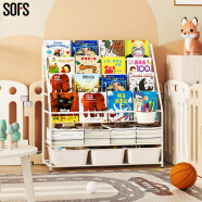 SOFS儿童书架绘本架简易落地宝宝小书柜铁艺幼儿置物架书本玩具收纳架 书架 XL码 (4+2)层 3盒