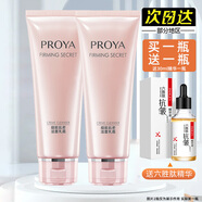 珀莱雅（PROYA）细致肌密洁面乳霜120g清洁洗面奶泡沫细腻护肤品 细致洁面1支  3.0版 120g