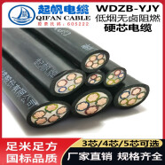 起帆（QIFAN）WDZB-YJY低烟无卤阻燃电缆 低压电力硬电缆 国标全 WDZB-YJY 370+135平方1米价格