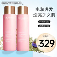 娇韵诗（CLARINS）赋活分龄弹簧水焕颜紧致小姐姐精华水少女粉水补水保湿修护 粉水 200ml *2【美眉爱炸】