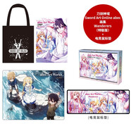 现货 台版画册 刀剑神域 Sword Art Online abec画集 Wanderers（特裝版）+ 电竞鼠标垫 角川