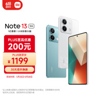 小米Redmi Note13 5G 1亿像素 超细四窄边OLED直屏 12GB+256GB 星沙白 SU7 5G手机