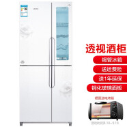 航天民生（HTminsheng）BCD-358C 358升 十字对开门冰箱四门多门静音铜管电冰箱 财运白