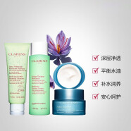 娇韵诗（CLARINS）护肤套装 双萃精华洁面保湿日霜晚霜面霜乳液水乳 平衡控油清洁护肤三套装