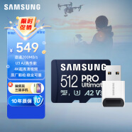 三星（SAMSUNG）512GB TF（MicroSD）U3 V30 A2读速200MB/S 4K 高速视频内存卡套装