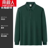 南极人（Nanjiren）夏季工作服polo打底衫定制logo眼镜店幼师园服办公室员工装长短袖 纯色纯棉长 袖【墨绿】CY9920 S