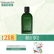 花皙蔻（ClorisLand） 深海褐藻弹力保湿护肤品系列补水滋润洗面奶水乳霜精华组合套装补水提亮 深海褐藻高保湿精华水120ml