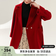 尚都比拉冬季羊毛西装领毛呢大衣可拆卸腰带设计双面呢外套女 奥里红 XL 