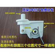 康佳（KONKA）电扇配件落地扇天桥弯头抬头转连接头FS-40ND06(Y) 康佳KF-40LY01 黑色