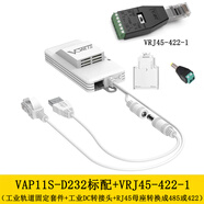 VONETS串口Modbus服务器RS232或RS485与RJ45有线以太网或无线WiFi互转网桥中继wifi路由器 VAP11S-D232标配+VRJ45-422-1