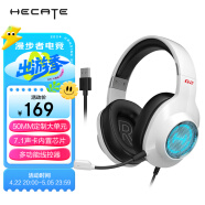 漫步者（EDIFIER）HECATE G2专业版USB7.1声道游戏耳机电竞耳麦头戴式电脑网课办公麦克风吃鸡耳机带线控 白色