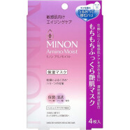 minon【日本直邮】minon蜜浓 氨基酸面膜 敏感肌肤可用滋润保湿补水弹 保湿抗老面膜24ml*4枚