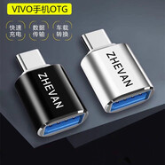 喆凡适用于vivo iQOO手机U盘键盘鼠标Type-C转USB转接头移动硬盘传输连接线音乐歌曲视频下载OTG转换器 黑色Type-C转USB3.0转接头（单个装） iqoo NEX A S NEX2 NEX3 3s