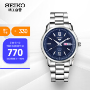 精工（SEIKO）手表 5号系列自动蓝盘钢带上链机械背透男表SNKP17K1 生日礼物