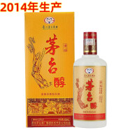 茅台贵州茅台酒厂集团 浓香型高度白酒 商务送礼酒水 52度 450mL 1瓶 茅台醇黄钻