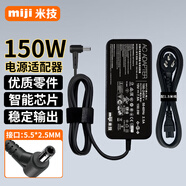 米技 适用Huntkey航嘉 19V 7.9A 电源适配器 充电器线 极限矩阵X8一体机电脑