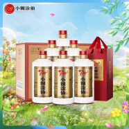 小糊涂仙 20周年720金装版(裸瓶装)浓香型白酒52度500ml*6瓶 整箱装 贵州