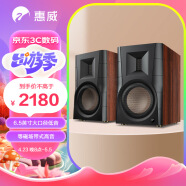 惠威（HiVi） D300 有源HIFI音响 多媒体无线蓝牙5.0书架箱电脑电视家用桌面音箱等磁场带式高音喇叭