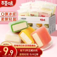 百草味 冰雪蛋糕540g/箱 网红点心糕点整箱早餐手撕小面包