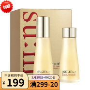 苏秘37°苏秘喷雾 面部喷雾 60ml*2