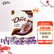 德芙（Dove）袋装榛仁果粒巧克力84g春游露营办公室休闲下午茶小零食糖果礼物