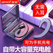 夏新（AMOI） 不入耳蓝牙耳机无线迷你超小耳塞挂耳式运动开车舒适佩戴超长待机苹果华为通用耳机s9 黑色（配充电仓）