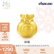 周生生黄金转运珠 足金Charme串珠男女福袋钱袋手串 89197C定价