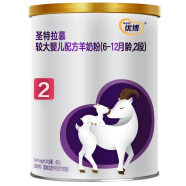 圣元(Synutra)奶粉 优博圣特拉慕婴幼儿配方羊奶粉2段(6-12个月婴幼儿适用) 400克 (欧洲奶源）