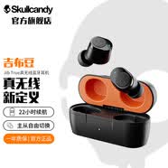 SKullcandy 骷髅头 JIB True 吉布豆 真无线蓝牙耳机 入耳式运动音乐耳机轻巧实用 炫黑橙